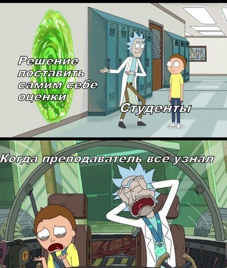 А Вас, Штирлиц...