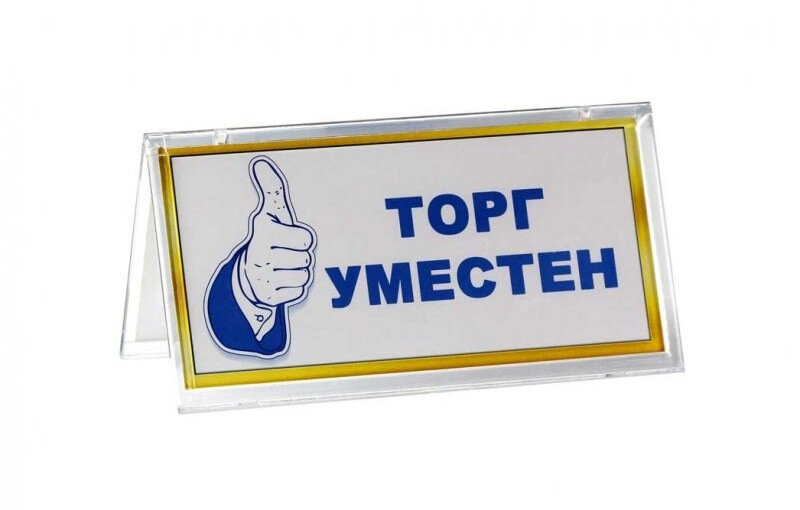 Источник: яндекс картинки