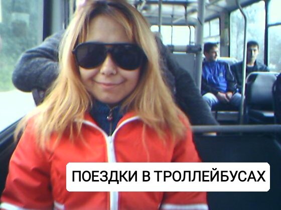 На момент появления этого фото уже появился телефон, но маршруток ещё не было 😁