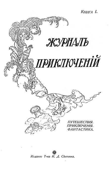Изображение взято из открытых источников