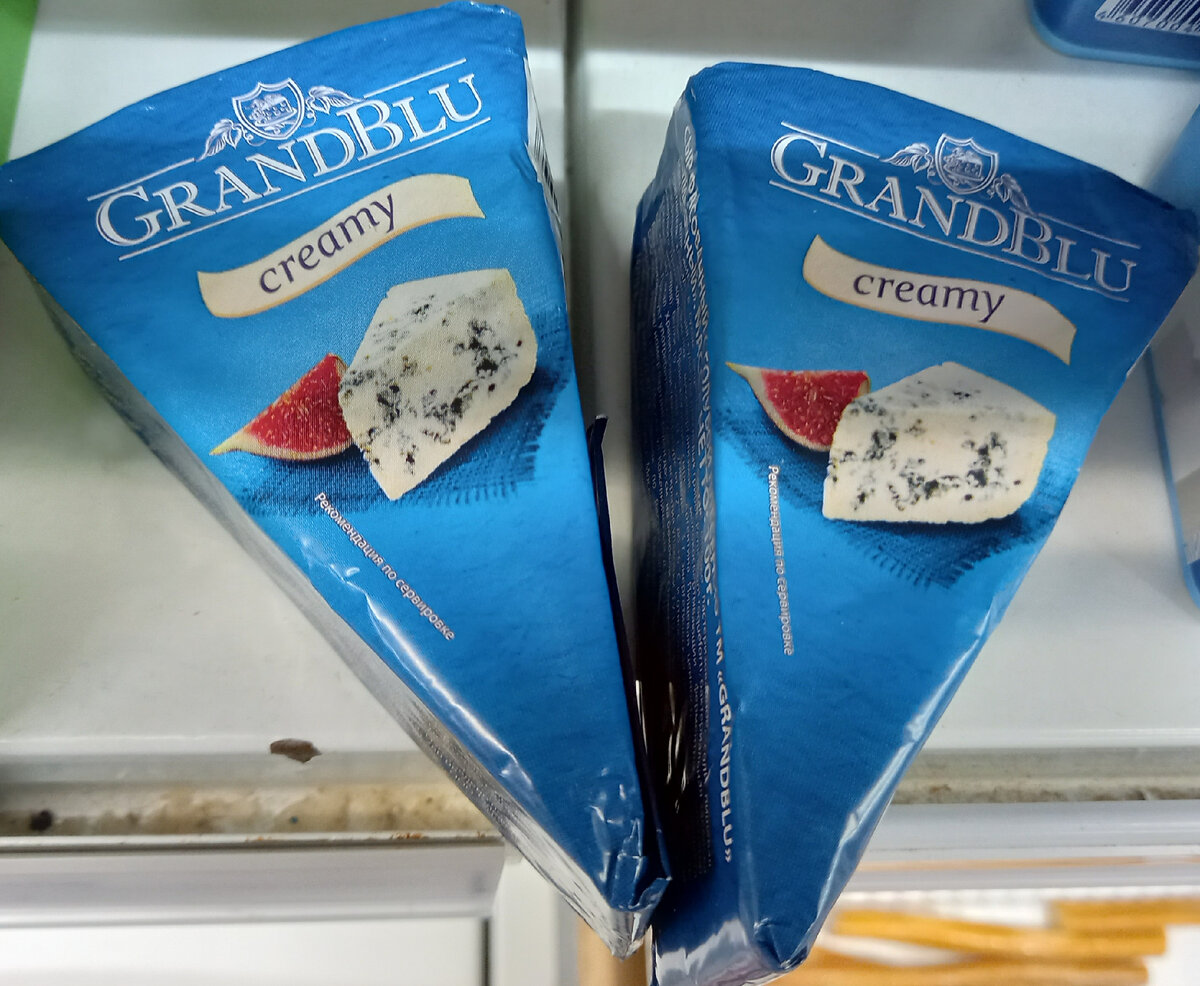 Сыр "Grandblu" (фото автора)