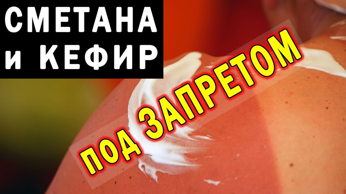 Почему появляется солнечный ожог и как его вылечить?