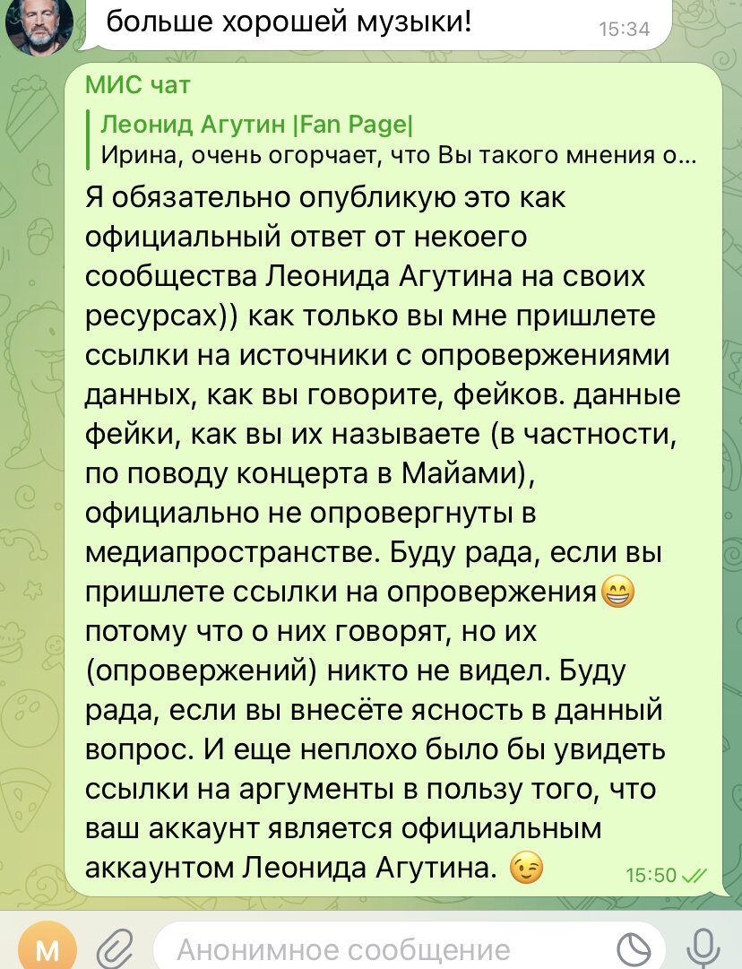 Счесть текст с картинки