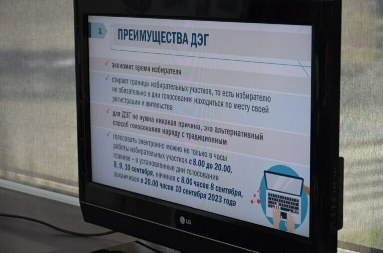    В Оренбургской области открыли Центр дистанционного электронного голосования Белов Михаил Александрович