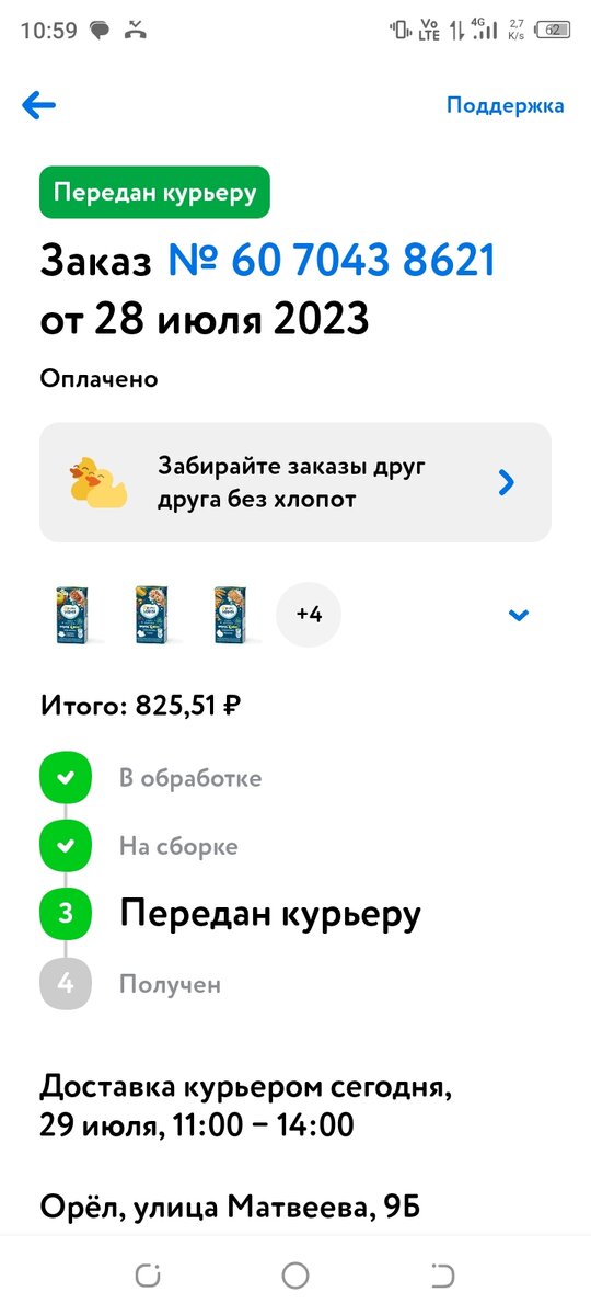 -2