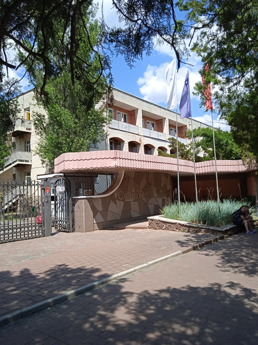 Мрия вбито в камень, хотя теперь стыдливо переименовано в Мечту