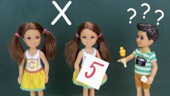 КТО ИЗ НИХ НАСТОЯЩАЯ ? Мультики #Барби Катя и Максим Куклы Игрушки Про Школу IkuklaTV