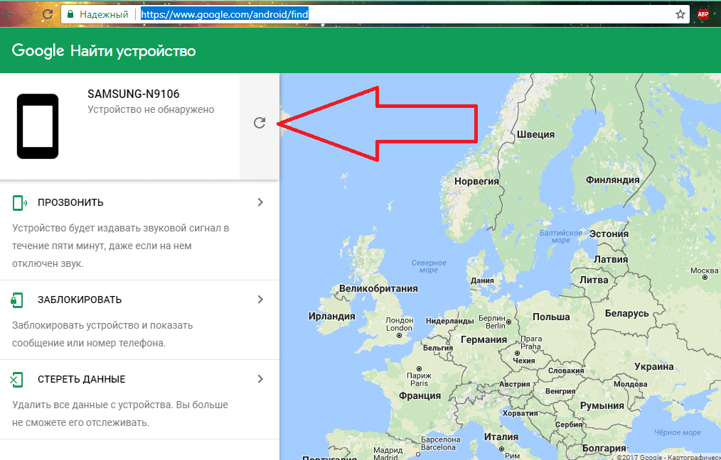 Можно узнать ,где оставили телефон. Фото из открытого источника.