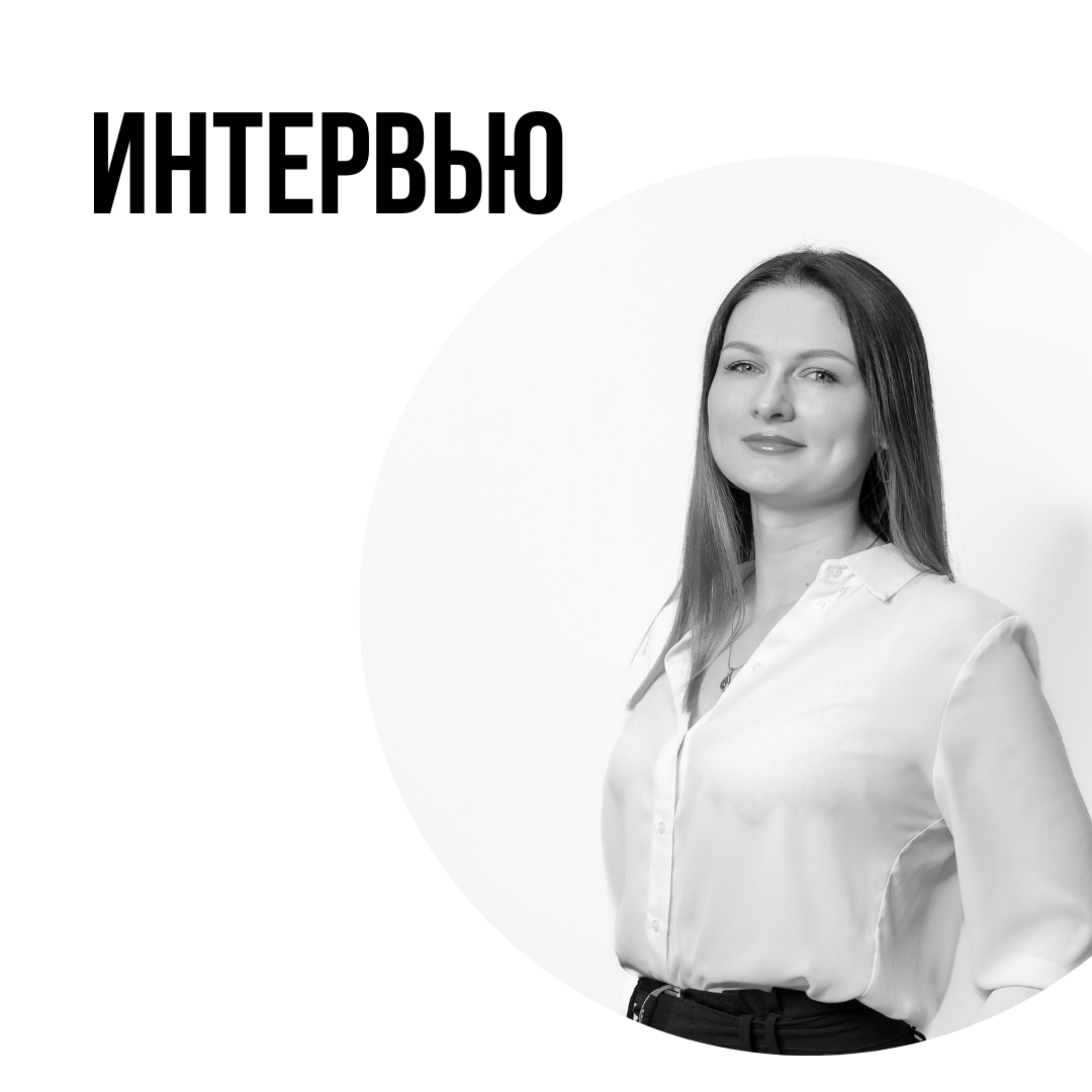 Интервью с руководителем проектов АПБ ОСНОВА, Севастополь