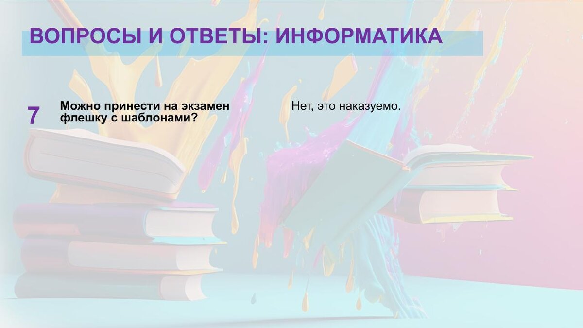 Всё о ЕГЭ-2023: путеводитель по подготовке к экзаменам | Рособрнадзор | Дзен