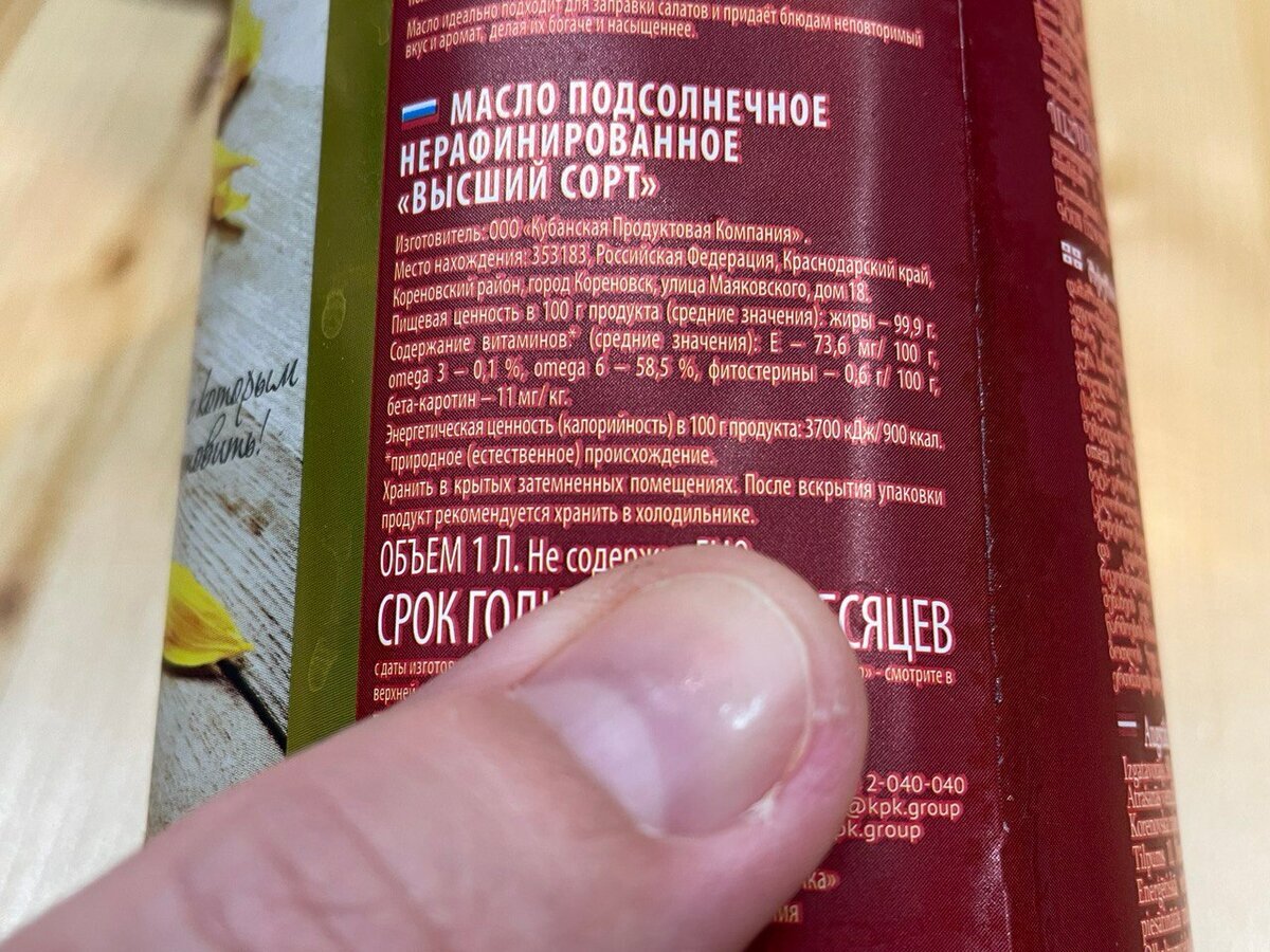 Можно хранить подсолнечное масло в холодильнике. Как правильно хранить растительное масло в домашних условиях.