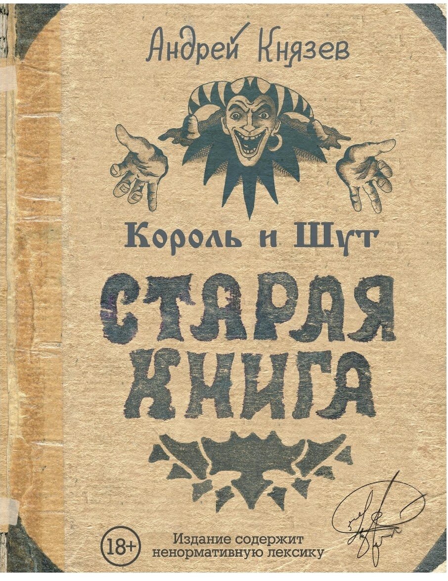Открытый доступ