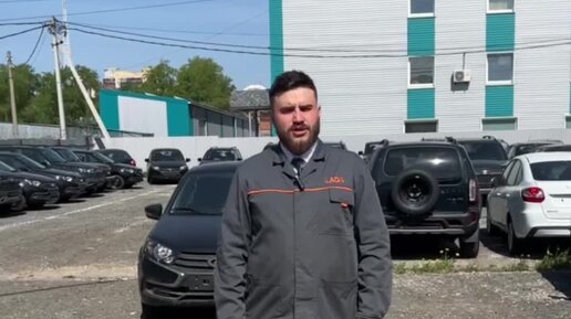 Веста брайт парк