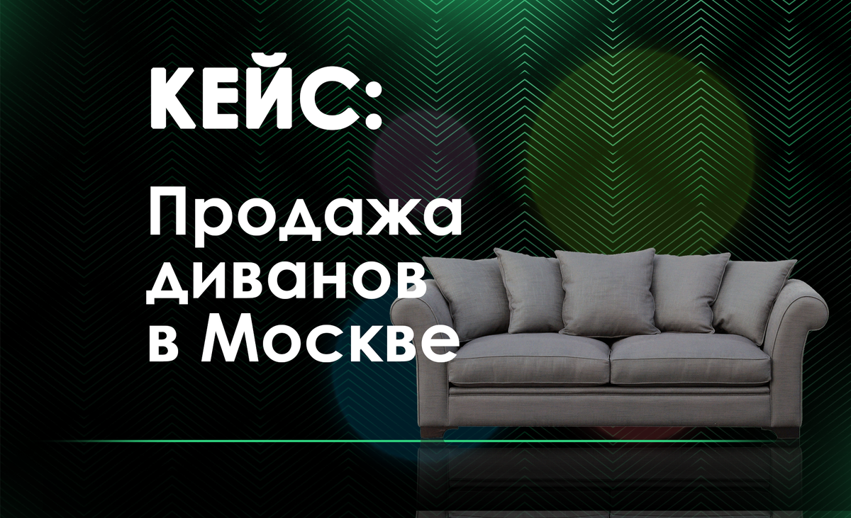 Распродажа мебели. Распродажа на авито. Распродажа на авито диваны за 2990 рублей.