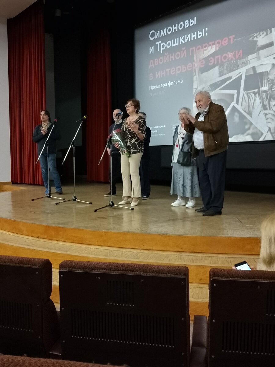 Алексей Кириллович Симонов и творческая группа фильма