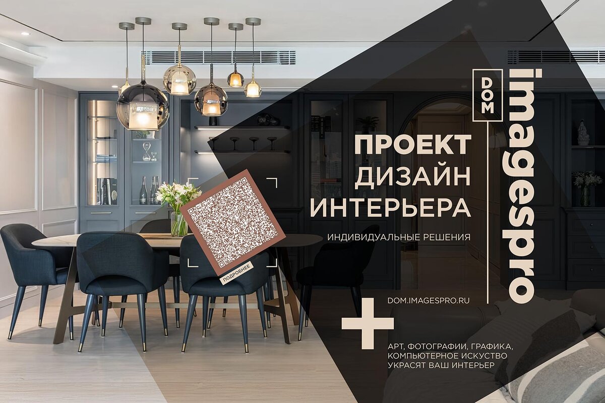 Фотограф-дизайнер Вячеслав Шаманов, студия "ImagesPro" Красноярск, Россия
