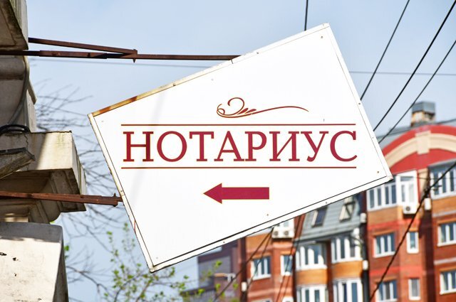    Как заверить скриншот у нотариуса и зачем это нужно?