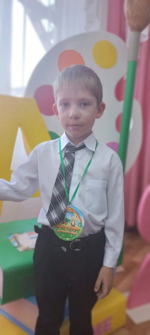 Мой выпускник
