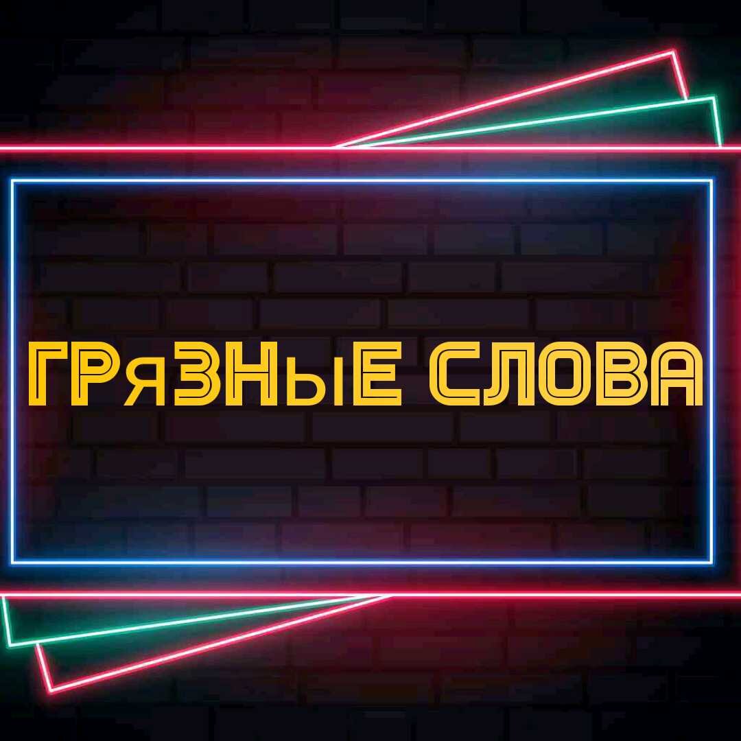 Картинка от автора
