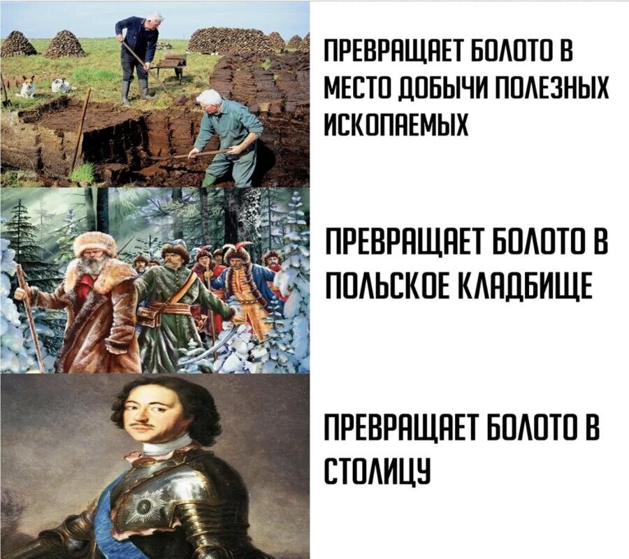 Смешные исторические картинки