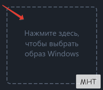 Flashr, убийца Rufus Согласен с таким заявлением, если рассматривать удобство использования. Программа действительно проста в использовании.-2