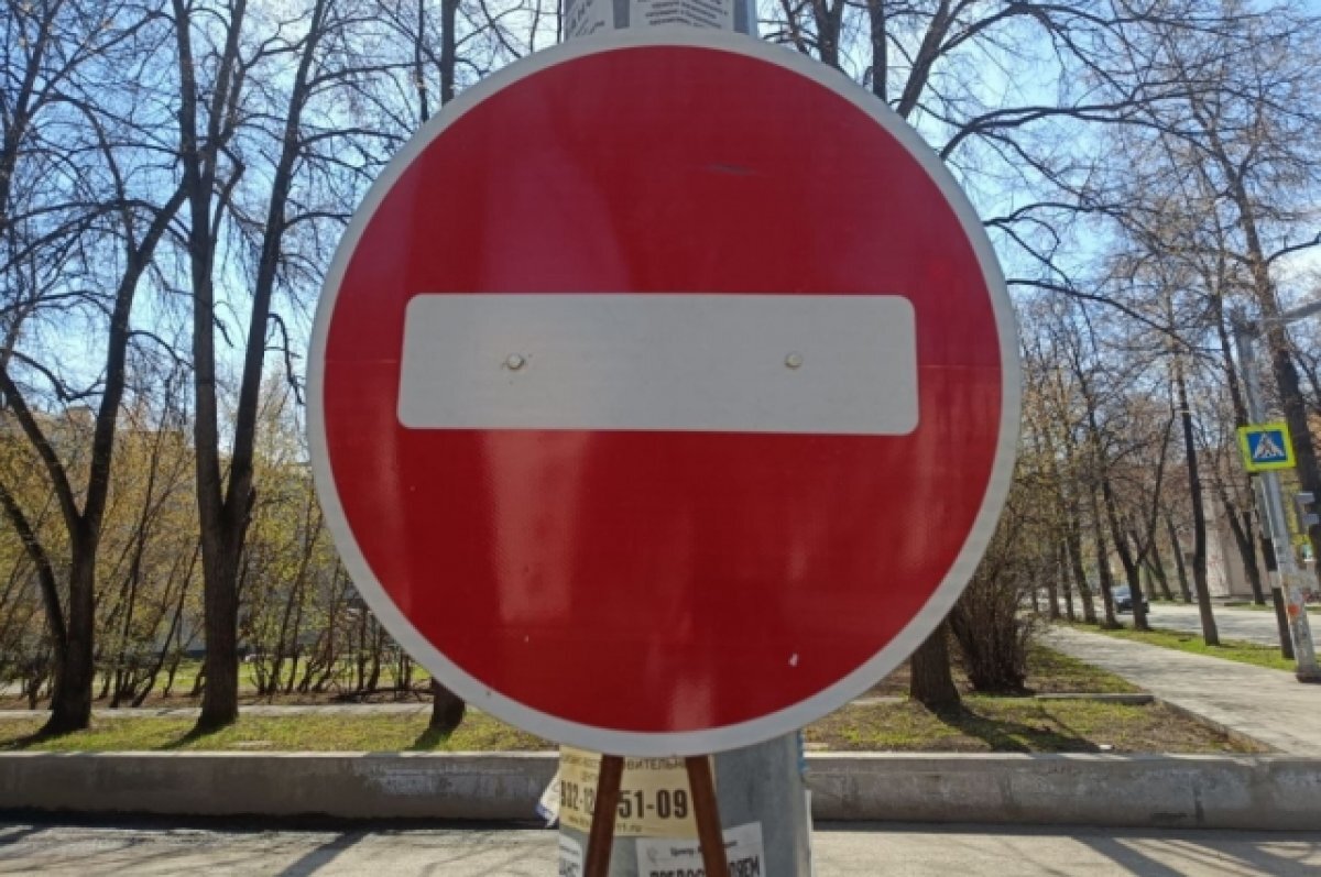    В Ноябрьске на все лето перекрыли участок проезда на проспекте Мира