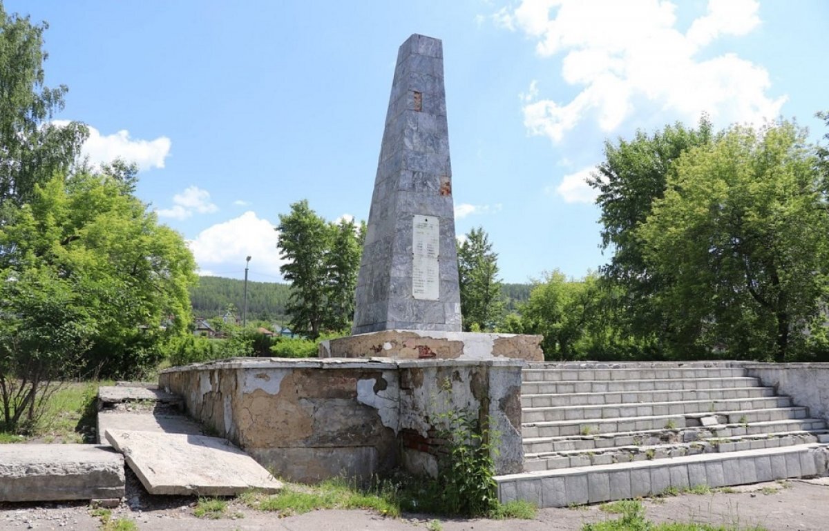    Бастрыкин потребовал доклад после жалоб на состояние памятника в Миассе