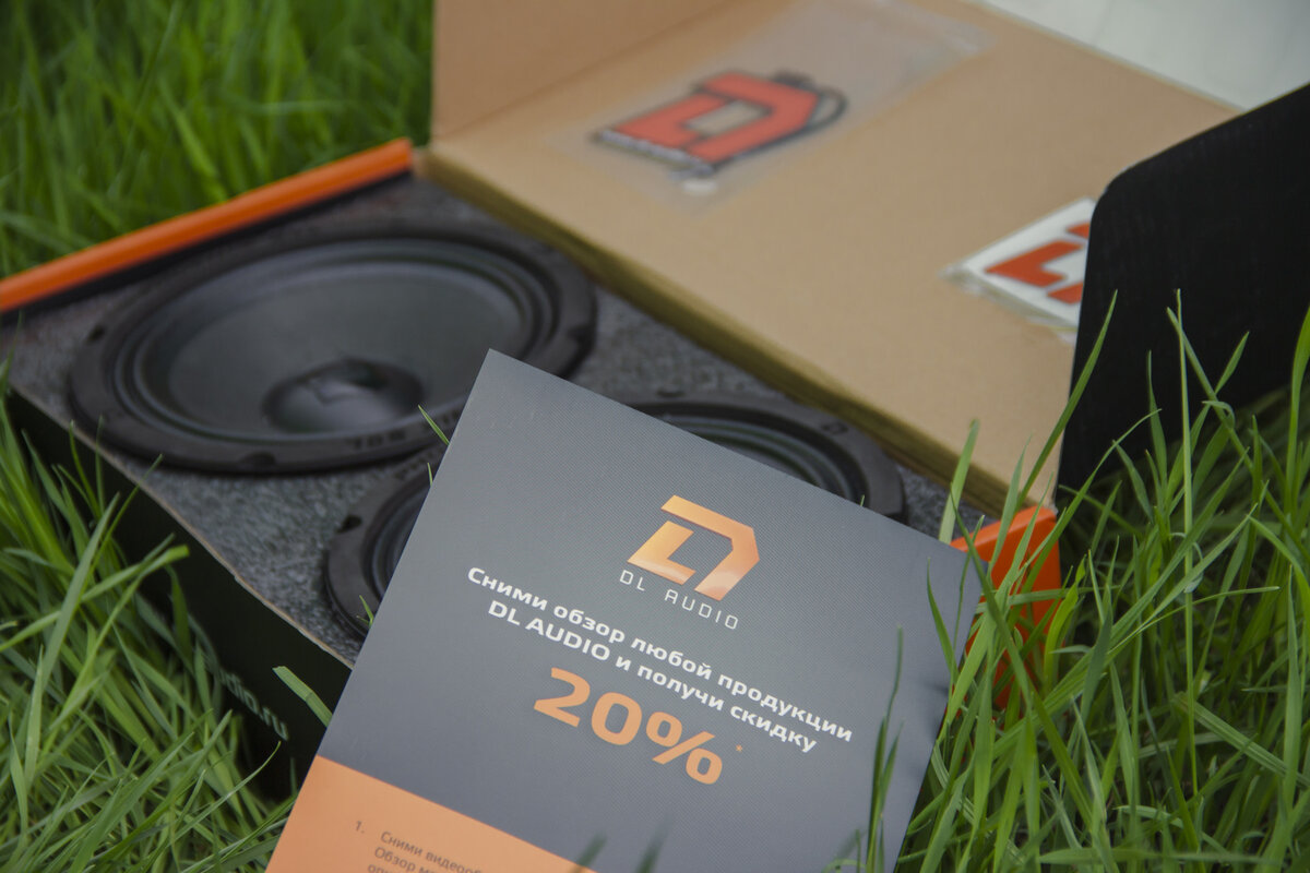 Dl audio 250