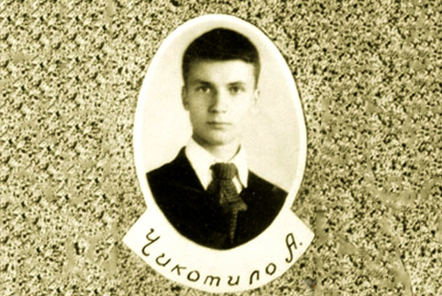 В школе Андрей Чикатило учился на «отлично».