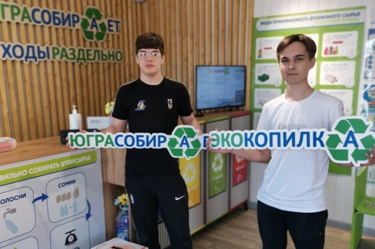    Школьники активно подключились к проекту.