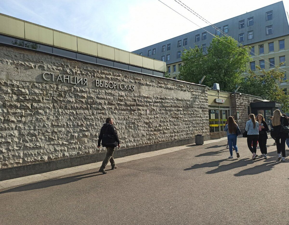 метро выборгская санкт петербург