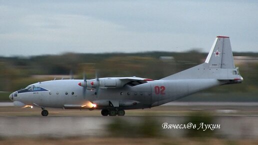 Вылет гостя из Хабаровска Ан-12БК RF-95407