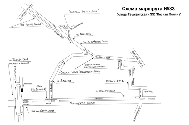 С 1 июня в Самаре будет работать новый автобусный маршрут № 83 | АиФ ...