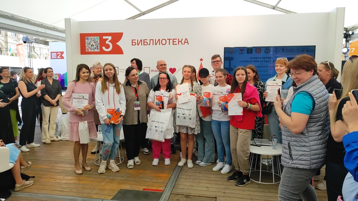 Церемония награждения 