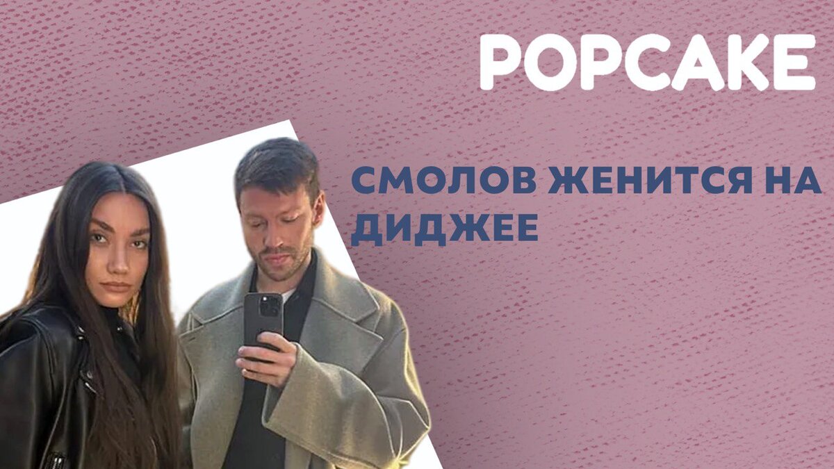 Фото: соцсети 