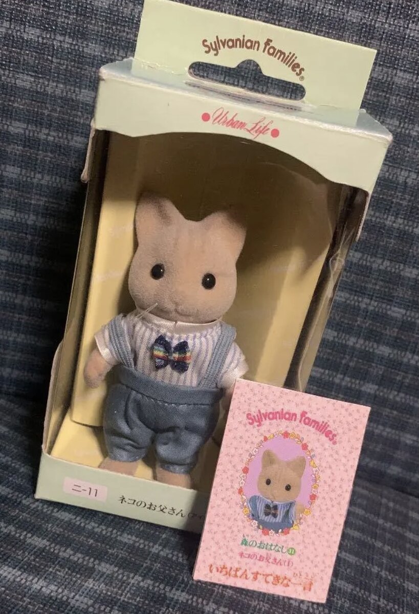 Папа кот из серии Urban life. Любопытно, что уже тогда в японские коробочки вкладывались мини-книжечки. На остальные рынки они придут лишь через 30 лет. Фото с eBay 