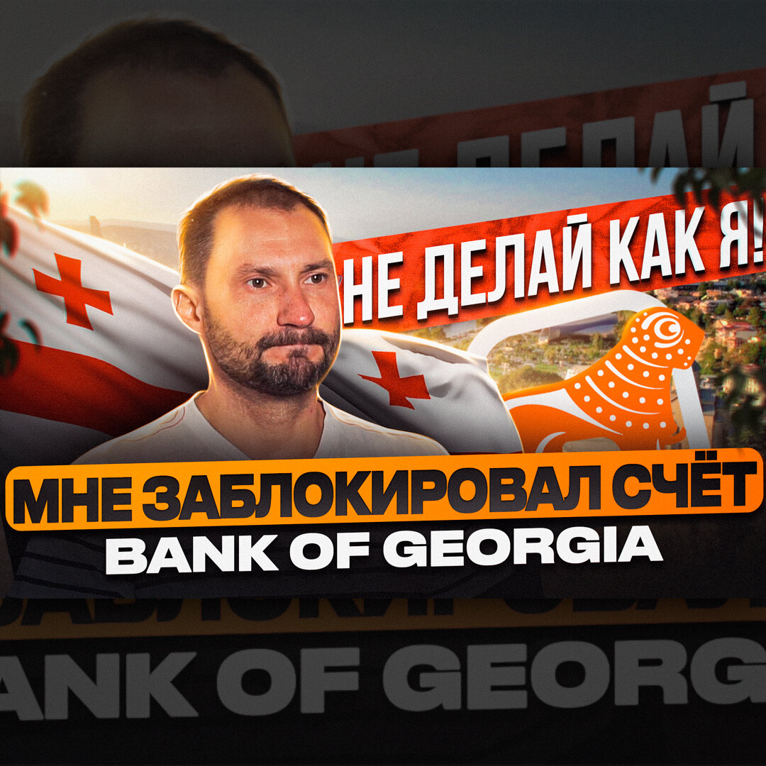 Превью для одноименного видео на моём YouTube-канале 