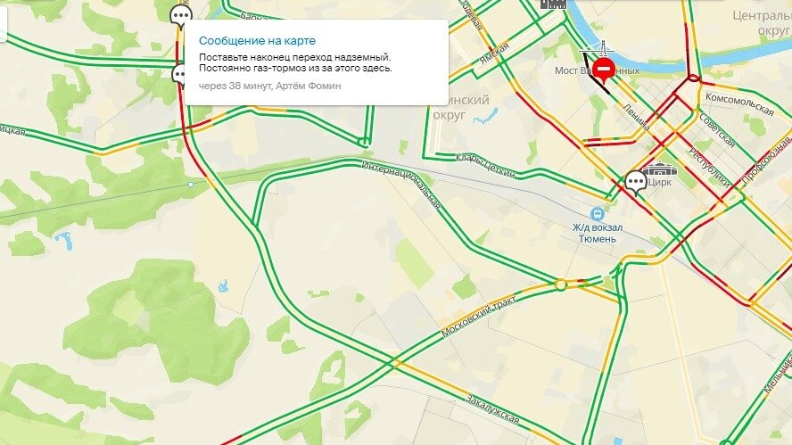 московский тракт пробки сейчас