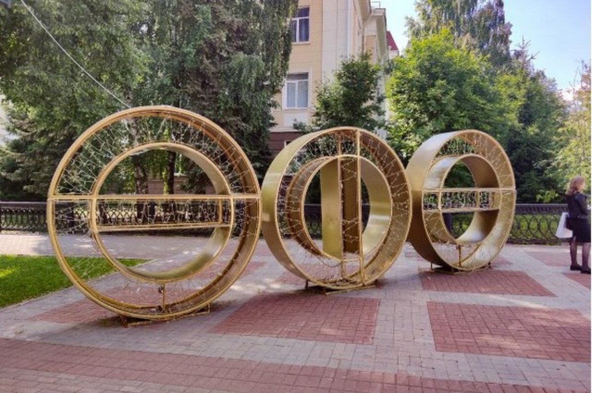    «Был уверен, что понравится». Уфимцы ответили на критику города от блогера