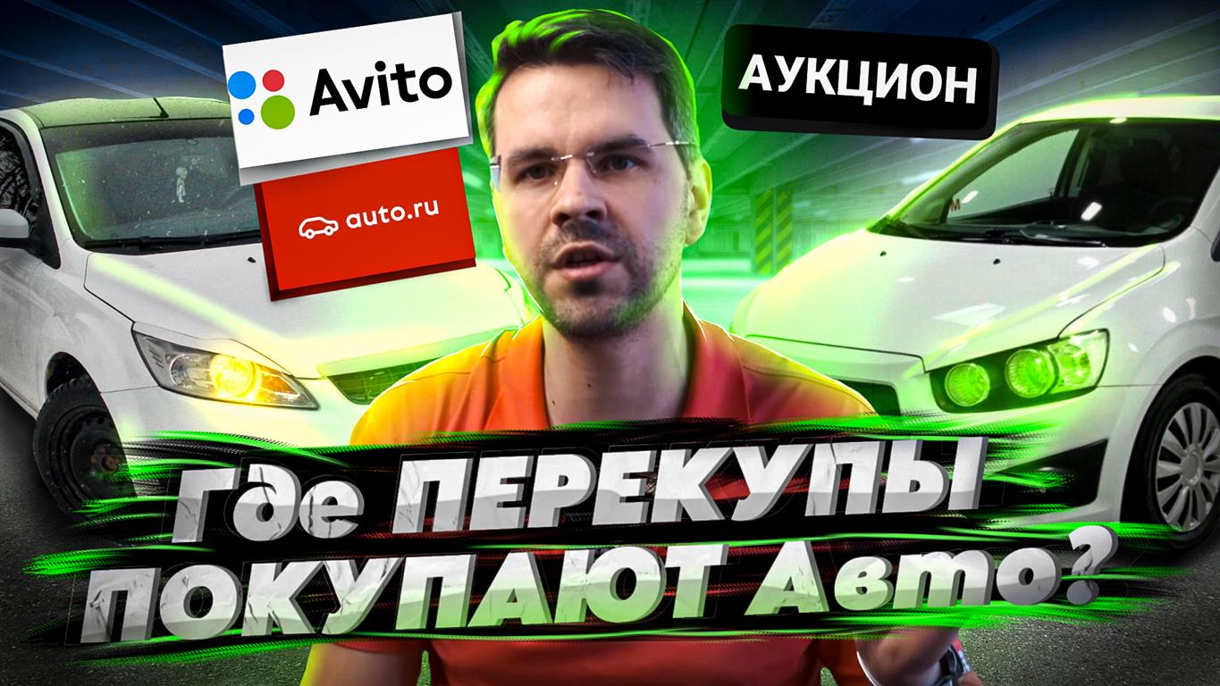 Аукционы Carprice, покупка авто с аукционов Caprice