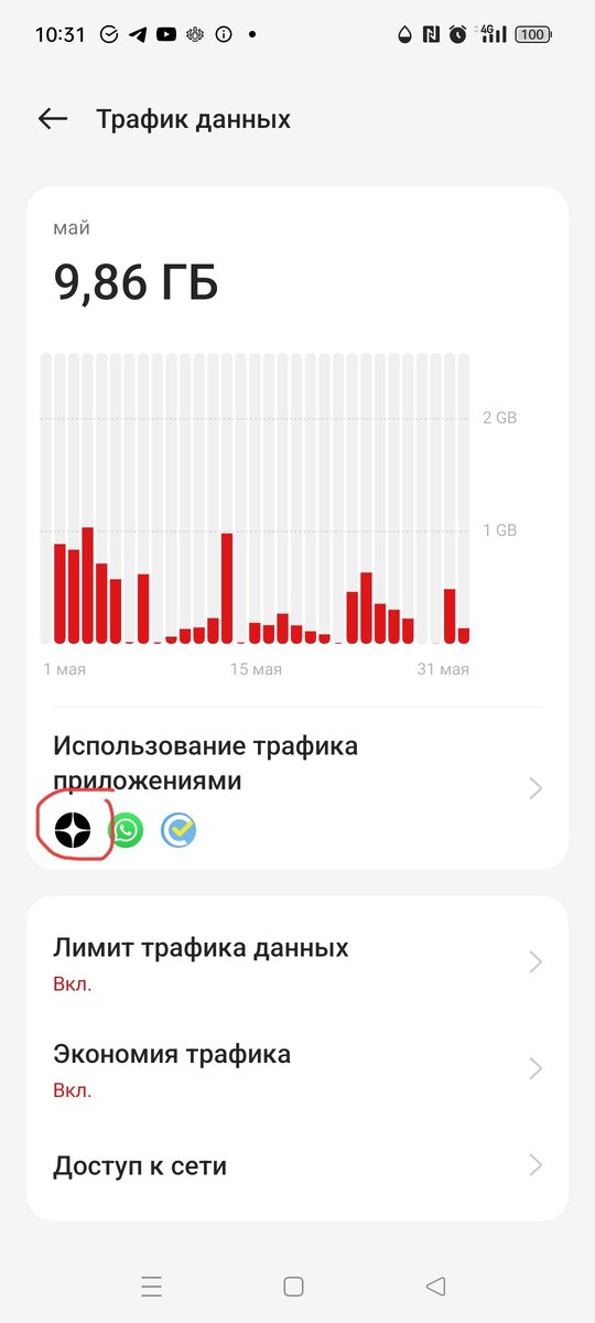 Скриншот. 