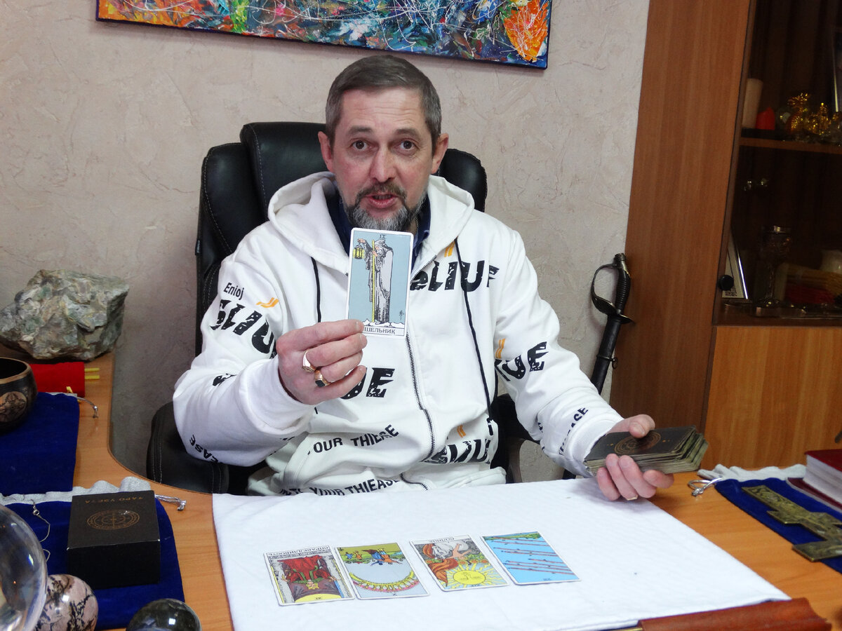 Александр Тишкин, практикующий белый маг, эзотерический наставник, основатель школы-турнира-клуба "Орегор", художник, поэт, и просто хороший человек)