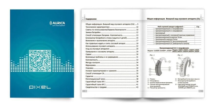 Как создать эффективный буклет? Советы по разработке дизайна и контента буклета