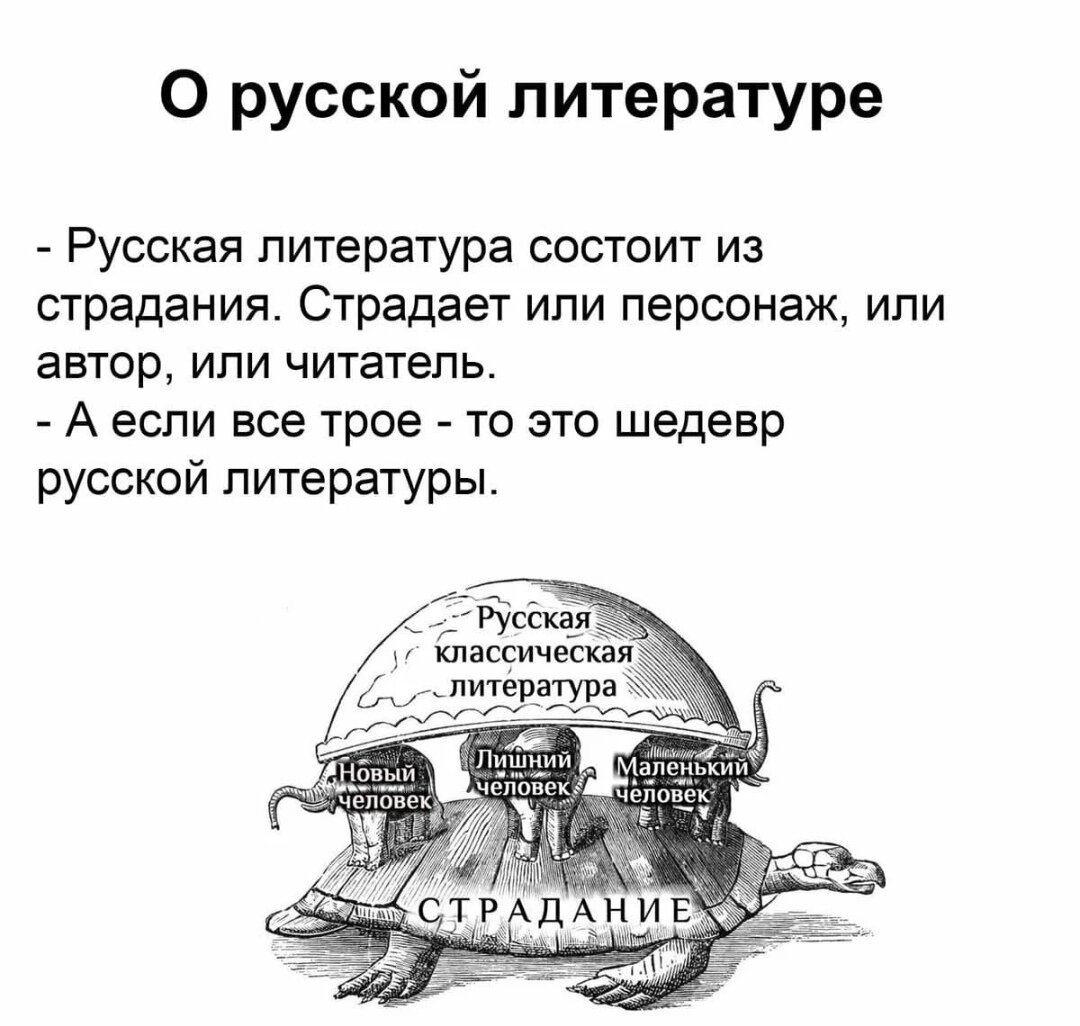 О списках летнего чтения: чтение из-под палки или удовольствие? | Взгляд  учителя Елены | Дзен