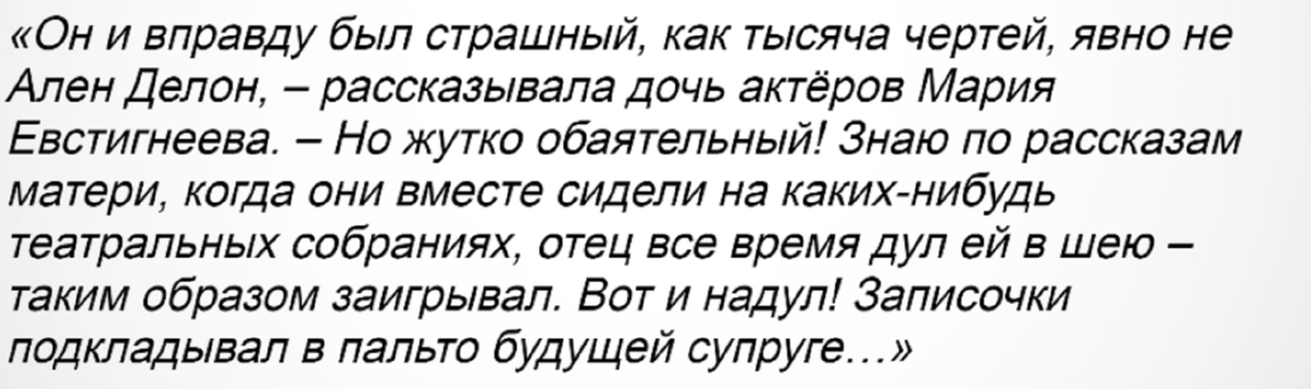 Природа одарила Лилию Журкину эффектной внешностью и обаянием. Казалось, что в жизни актрисы есть всё, о чём может мечтать женщина: брак с гениальным актёром, красота, дочь.-5