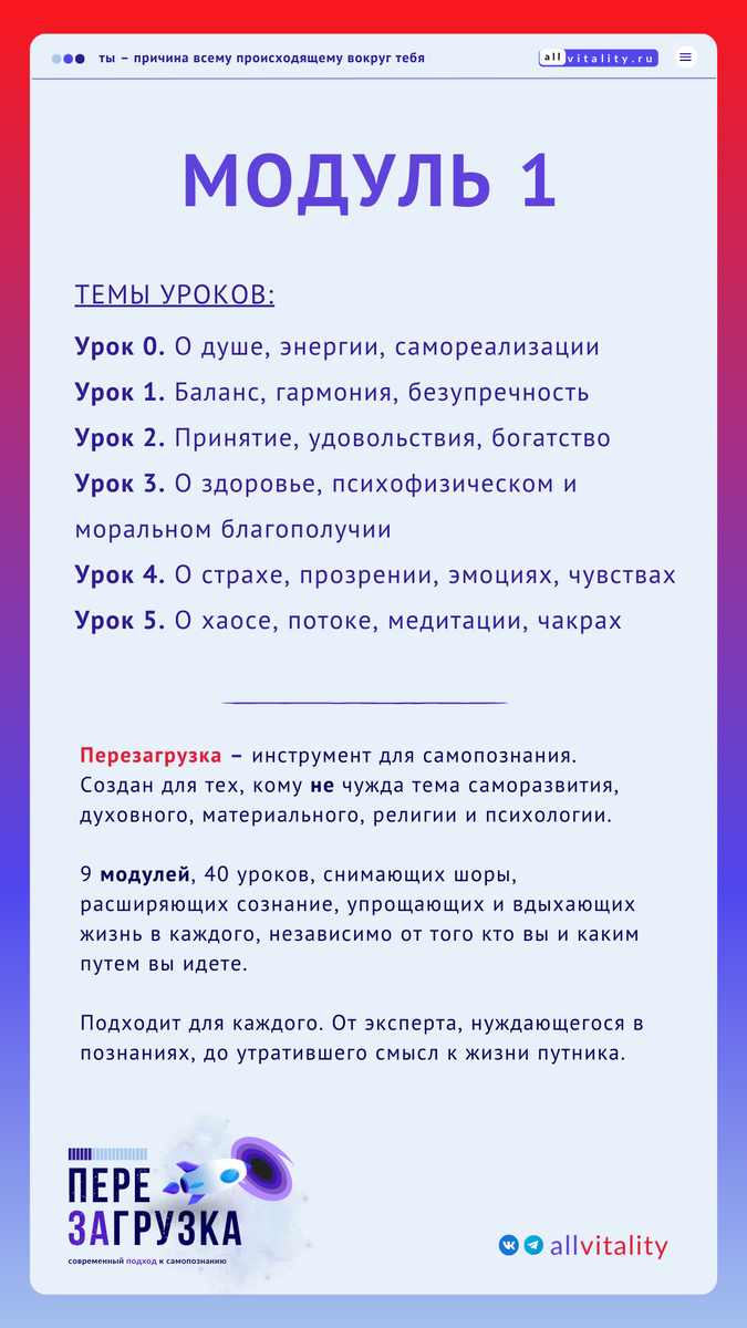 Для того, чтобы мир вокруг изменился, должно поменяться твое к нему  отношение, восприятие... | Саморазвитие | Михаил Калдузов | Дзен