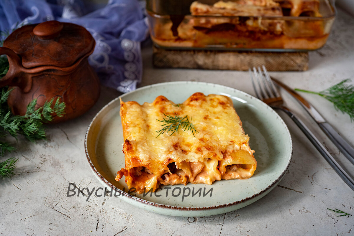 Каннеллони с фаршем в духовке | Вкусные истории для всей семьи | Дзен