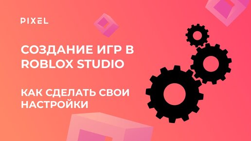 Как записать геймплей и поделиться результатом - Cправка - Google Play