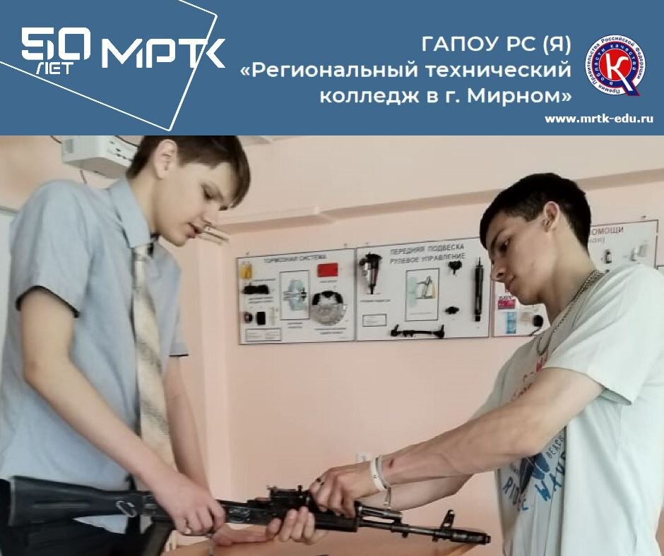 «Айхальское отделение горнотехнической промышленности»: «Служу России!».