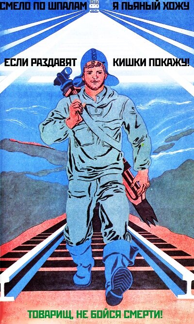 Авось пронесет.